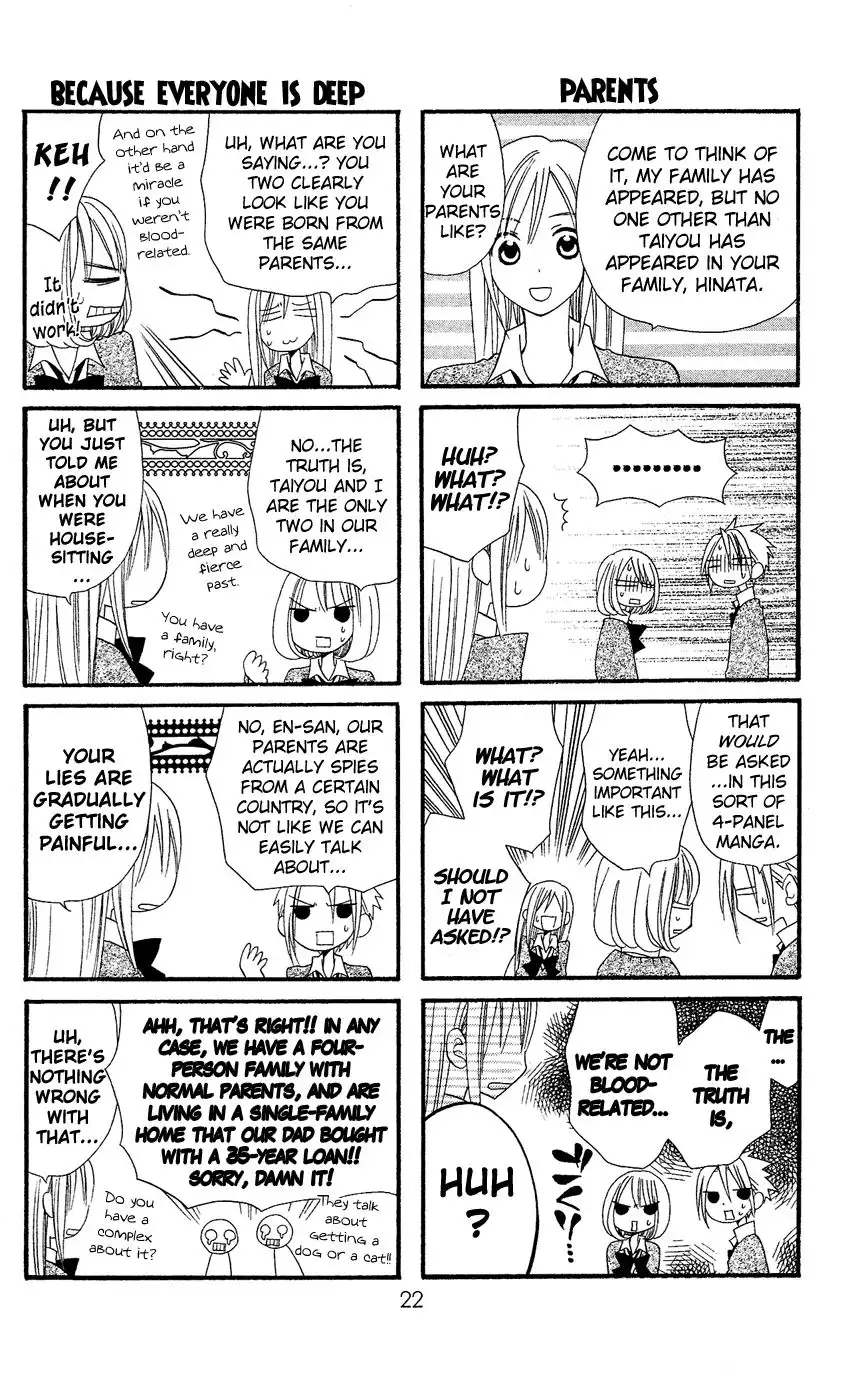Usotsuki Lily Chapter 35 23